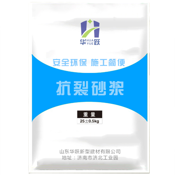 济阳抗裂砂浆